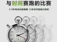 -宝视达眼镜(许昌时代广场店)
