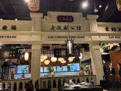 -陈麻婆豆腐总店