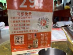 -天下客饭店(中山路店)