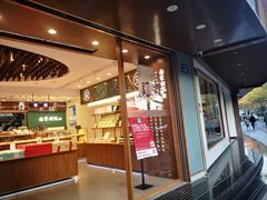 -南宋胡记(杭州体育场路店)