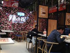 大堂-辣小妮de川菜馆(红旗Mall店)