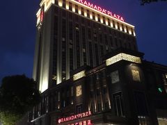 -韶关风度华美达广场酒店