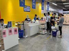 -BIGOFFS 超级折扣(仁恒伊势丹店)