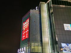 -长发商厦