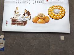 -煎意浓·吴记煎包(交通路店)