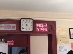 -北大地皖峰饭馆