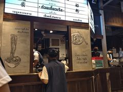 -通思密(CentralWorld Fl 3)