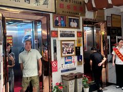 -群乐饭店(滨安路店)