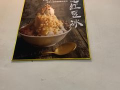 -汕头街养生糖水铺