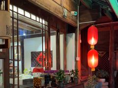 -吃货私房菜(丽江束河古镇店)