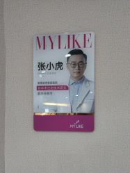 -美莱医学美容医院