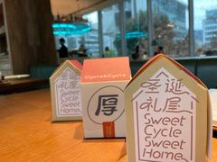 -Cycle&Cycle Artisan(天目里店)