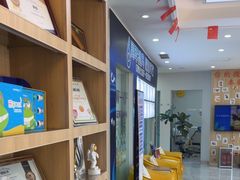 -德标艾诺口腔(敦化路店)