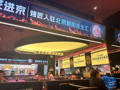 -泸州万象汇