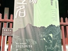 -苏州文庙(姑苏区)