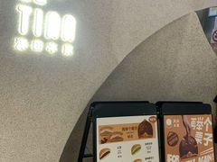 -泽田本家·铜锣烧(TX淮海店)
