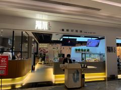 门面-湯系·煲汤手艺人(东二环泰禾广场店)