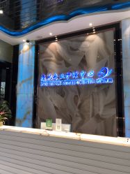 -清颜专业祛痘连锁店