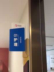 -云南吴氏嘉美医疗美容医院