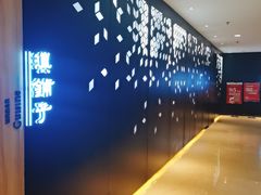 -滇铺子(欣都龙城店)