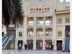 -海口骑楼小吃街