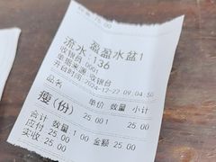 -盈盈水盆(西一路店)