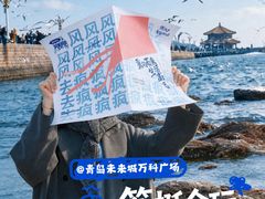 -天津梅江印象城