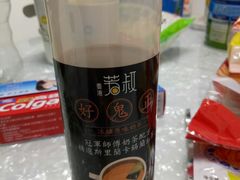 -芳叔(动漫星城店)