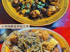 -北极村旅游风景区