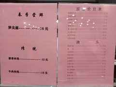 -复旦大学本部-食堂
