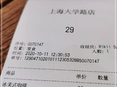 -Peet's Coffee皮爷咖啡(大学路店)