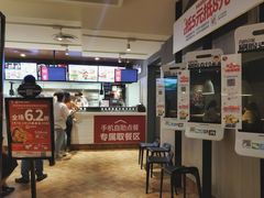 -肯德基(街道口店)