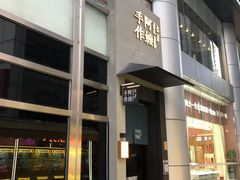 -阿嬷手作(南宁百盛印象城店)