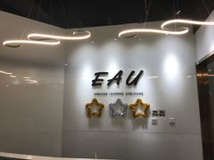-全欧语言留学考试(德法西意俄南京总部校区)
