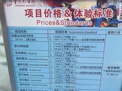-重庆际华园室内极限运动中心