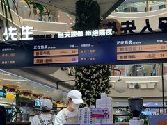 -野人先生Gelato(上海长宁龙之梦店)