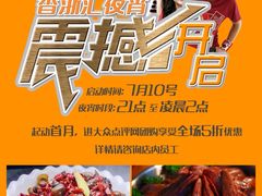 -香浙汇(望京店)