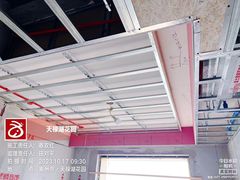 -红蚂蚁装饰泰州分公司