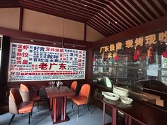 -古南都·老广东酒楼(龙江店)
