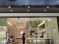 -古茗(下城香积寺路店)