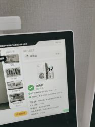 -北京润美玉之光医疗美容