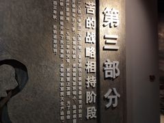 -平西抗日烈士陵园