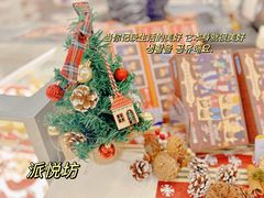 -派悦坊·甜品·蛋糕(虹口龙之梦店)