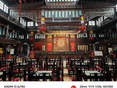 -天津戏剧博物馆