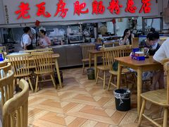 -青石桥老瓦房肥肠粉总店(青石桥总店)