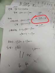 -禾美嘉医疗美容