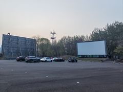 -枫花园汽车电影院(朝阳公园店)