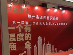 -杭州君尚云郦酒店