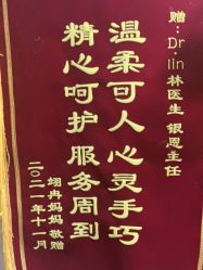 -Dr.林醫生产后修复·超级店(南京江宁同曦店)