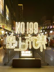 -爆米花儿童美发乐园(长白万象汇店)